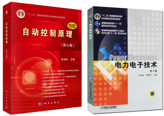 图片[4]-复试线即国家线，25年仅刷4人！-电气考研