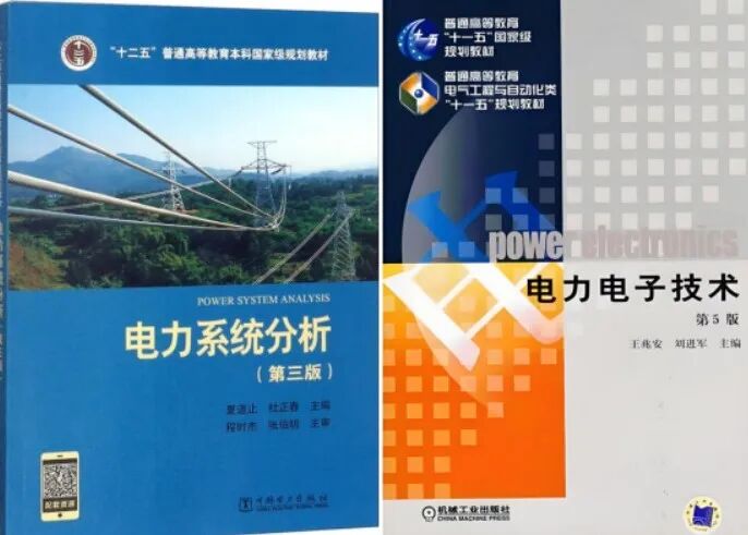 图片[5]-扩招假象？避雷！复录比高达3.14！-电气考研