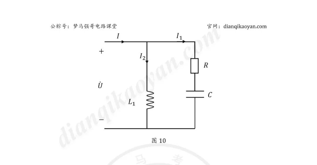 图片[12]-【25真题】电路真题814-电气考研