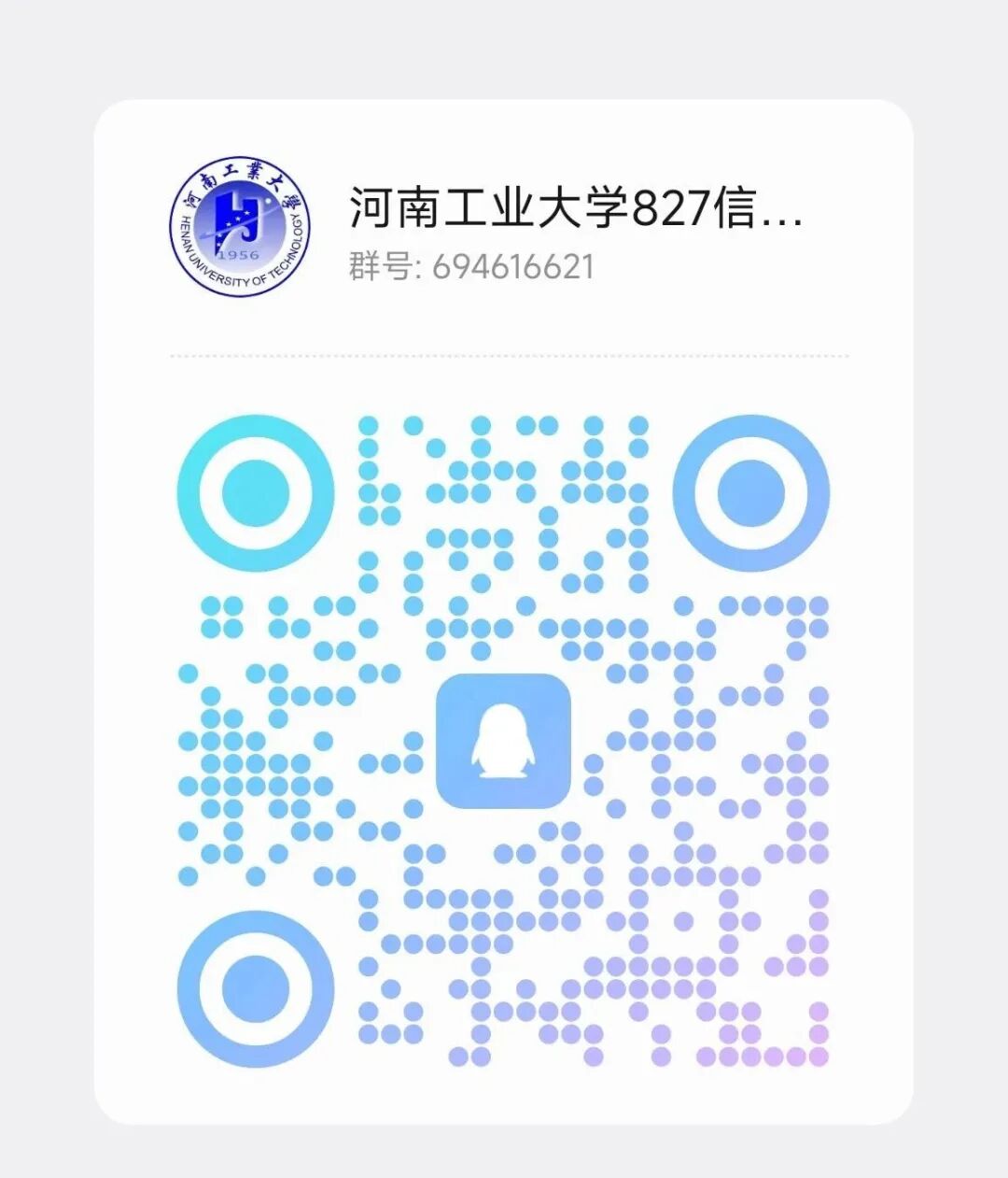 图片[6]-【25真题】难得一见的好题！-梦马考研