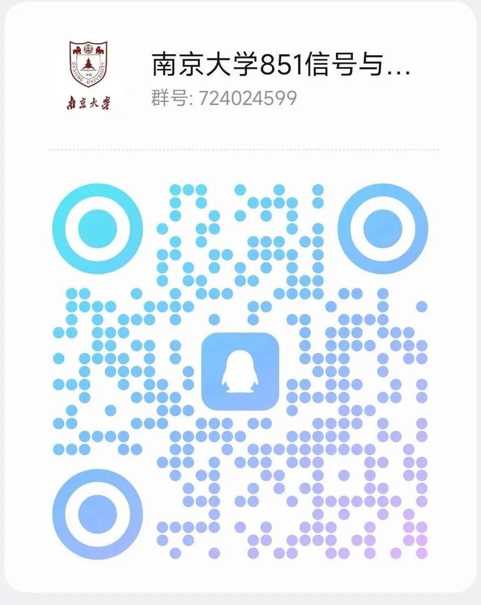图片[5]-【25真题】难到爆炸，卷到飞起。-梦马考研