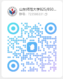 图片[3]-考研专业课135+初试复试经验！-梦马考研