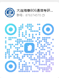 图片[7]-【25真题】好多人催这所！难！-梦马考研