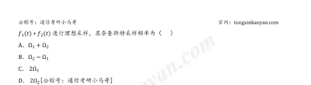 图片[3]-【25真题】不能错过这套！-梦马考研