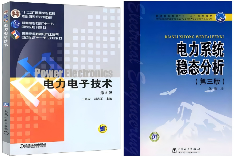 图片[4]-西北电网“亲儿子”！国网录取率碾压211-电气考研