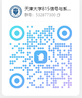 图片[8]-【25真题】好难！超热985，13个专业招生！竞争激烈！-梦马考研