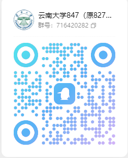 图片[4]-【25真题】信号中的408！难考！-梦马考研