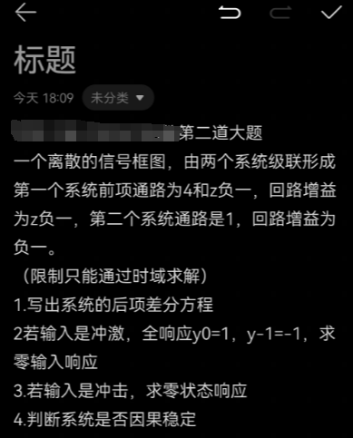 图片[1]-抱歉，部分25真题可能会删除。-梦马考研