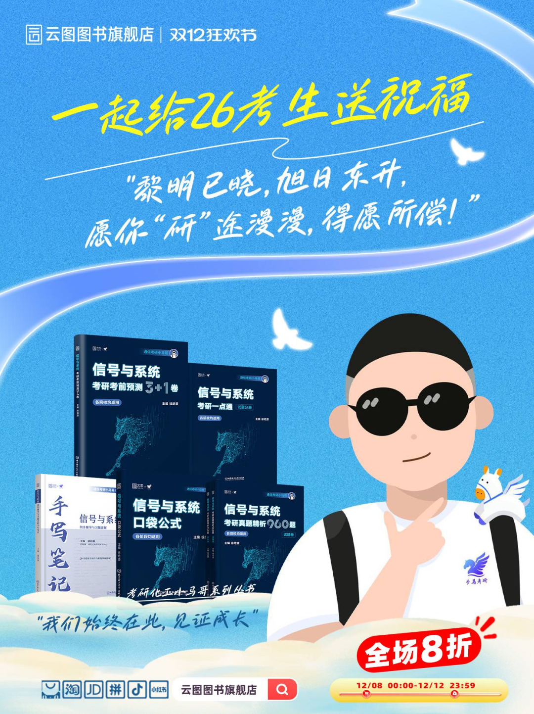 图片[2]-【25真题】错过这套会后悔！！-梦马考研