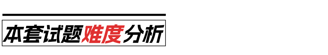 图片[3]-【25真题】难度够！考察广！计算量大！-电气考研