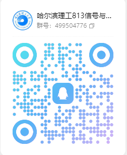 图片[2]-信号133分，哈尔滨理工上岸经验。-梦马考研