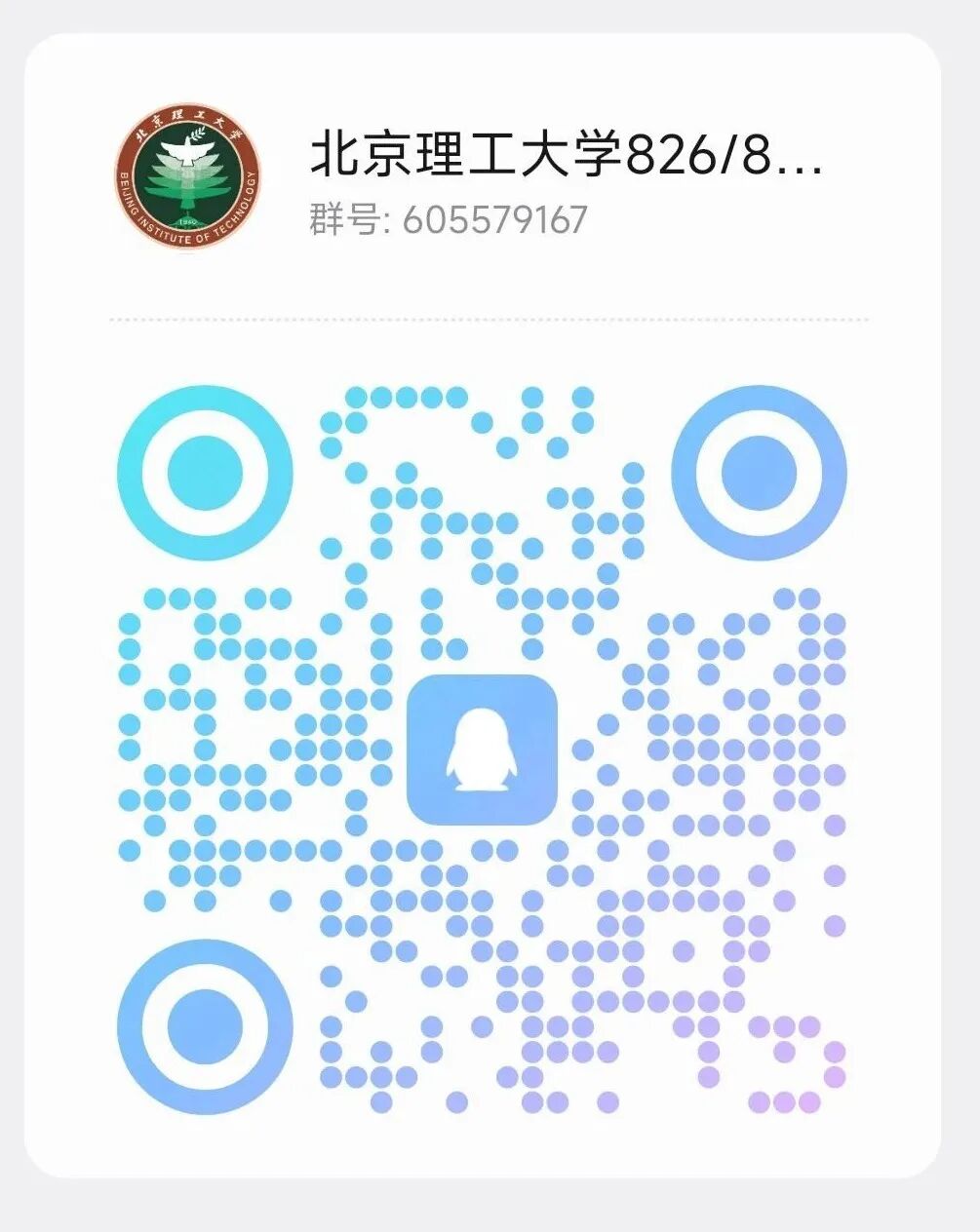 图片[5]-【第64套】顶级难题！值得一做！-梦马考研