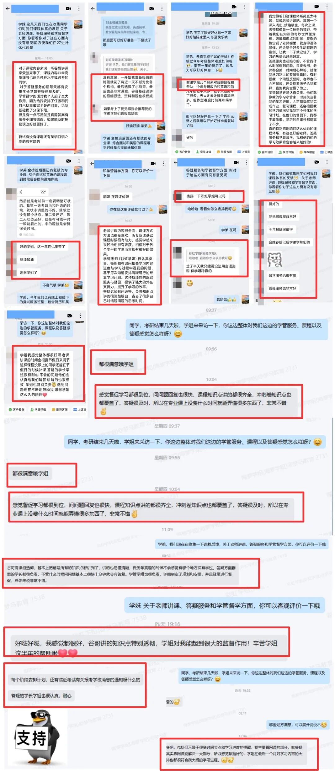 图片[60]-27梦马全程班上线！-梦马考研