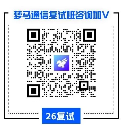 图片[1]-【复试真题】难！好多复试不及格！-梦马考研