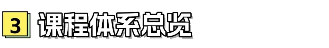 图片[23]-27梦马全程班上线！-梦马考研