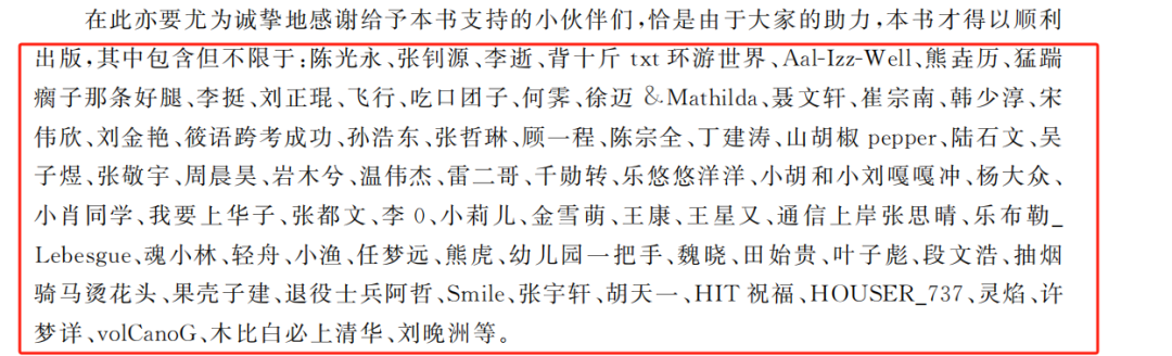 图片[3]-想把你写进书里.-梦马考研