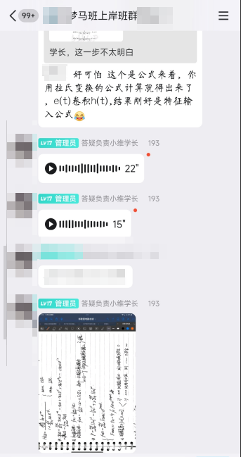 图片[36]-27梦马全程班上线！-梦马考研
