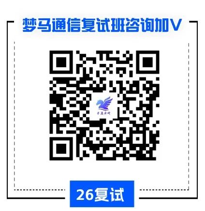 图片[1]-啊？竟然有调剂了？！-梦马考研