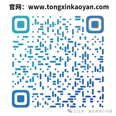 图片[6]-啊？竟然有调剂了？！-梦马考研