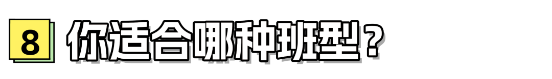 图片[61]-27梦马全程班上线！-梦马考研