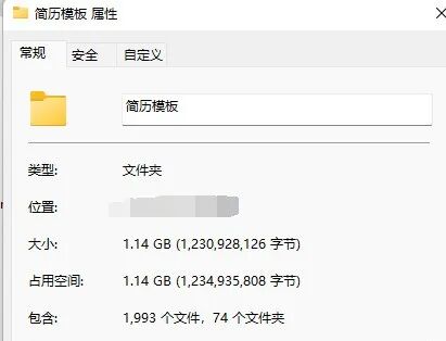 图片[1]-【简历】1000套模板领取！附小马哥3000字简历指导干货！-梦马考研