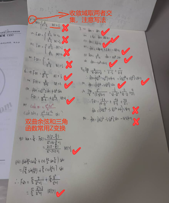 图片[44]-27梦马全程班上线！-梦马考研