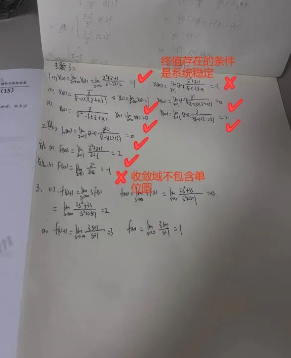 图片[45]-27梦马全程班上线！-梦马考研