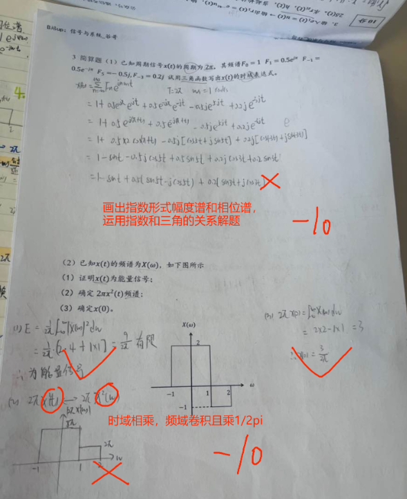 图片[46]-27梦马全程班上线！-梦马考研