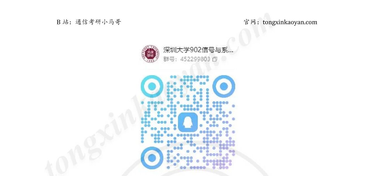 图片[8]-【复试真题】难！复试英语占比27%！-梦马考研