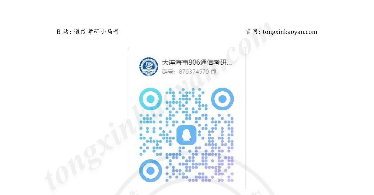 图片[11]-面试仅占8%-梦马考研