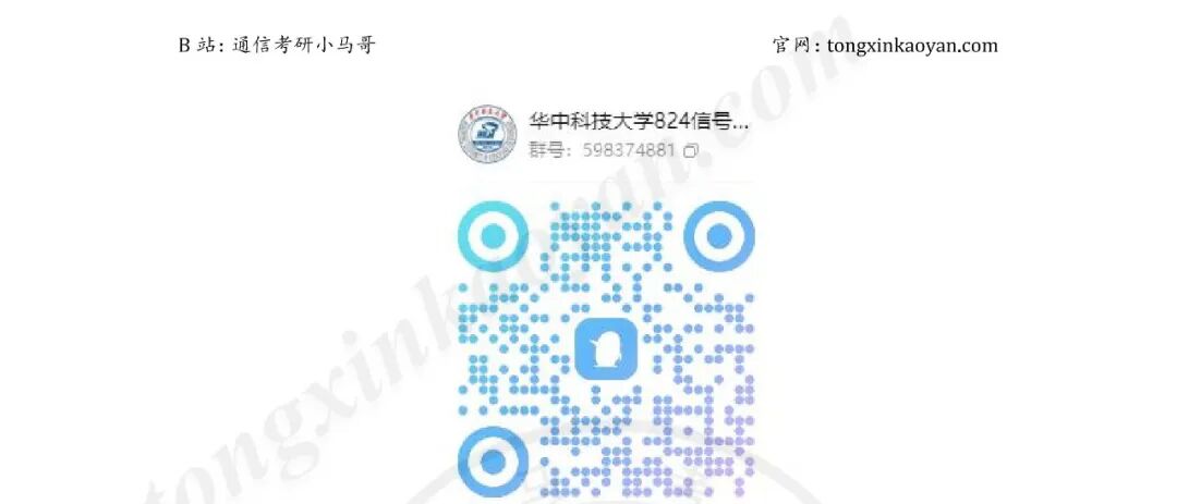 图片[10]-【复试真题】武汉顶级高校。-梦马考研