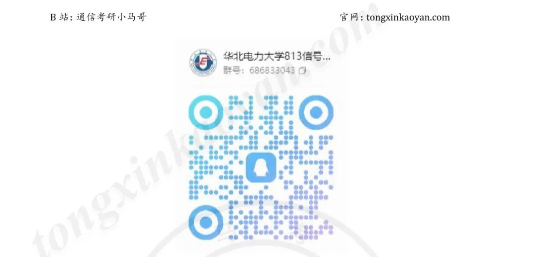 图片[7]-离谱，录取最高最低差145分！-梦马考研