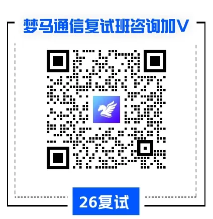 图片[1]-分数没出，调剂先行。-梦马考研