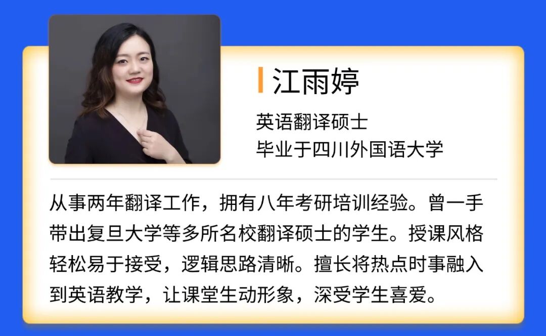 图片[20]-【复试】早鸟优惠即将结束。-梦马考研