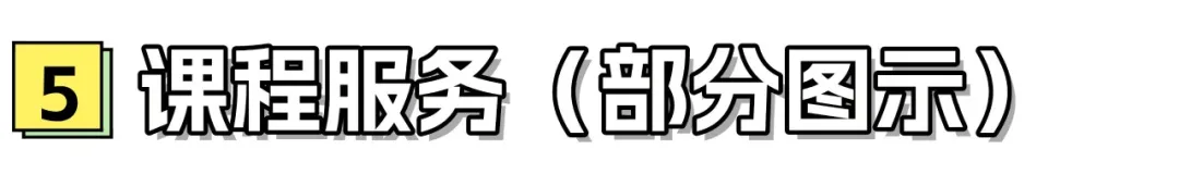 图片[38]-【梦马班】早鸟优惠即将结束！-梦马考研