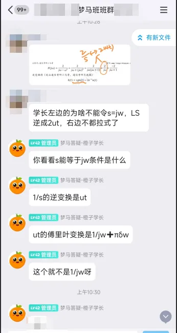 图片[40]-【梦马班】早鸟优惠即将结束！-梦马考研