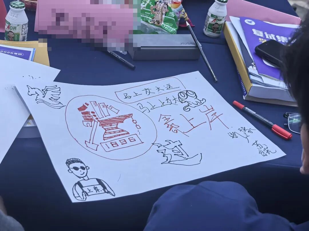 图片[6]-奔现啦！-梦马考研