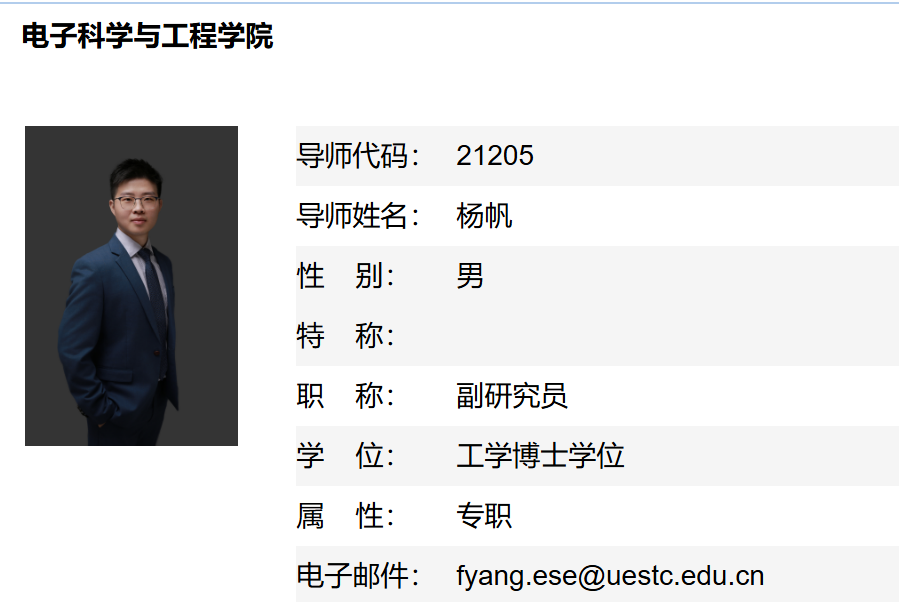 图片[1]-小马哥同门师兄招生。-梦马考研