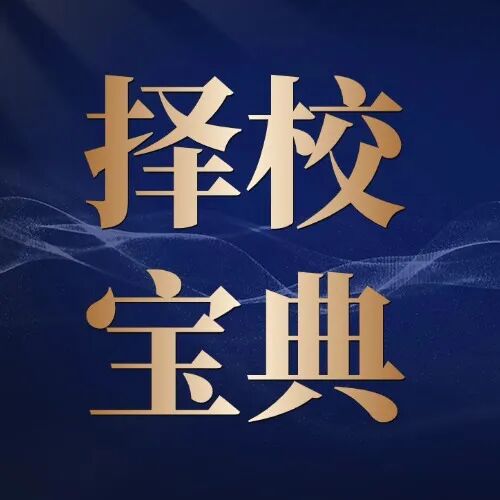 图片[4]-【复试真题】卷！四邮之一，招生600+！-梦马考研