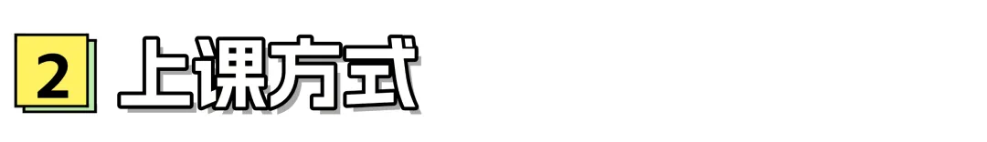 图片[28]-【梦马班】早鸟优惠即将结束！-梦马考研