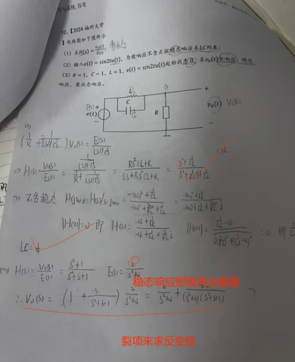 图片[53]-【梦马班】早鸟优惠即将结束！-梦马考研