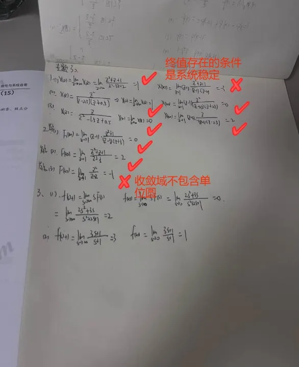 图片[50]-【梦马班】早鸟优惠即将结束！-梦马考研