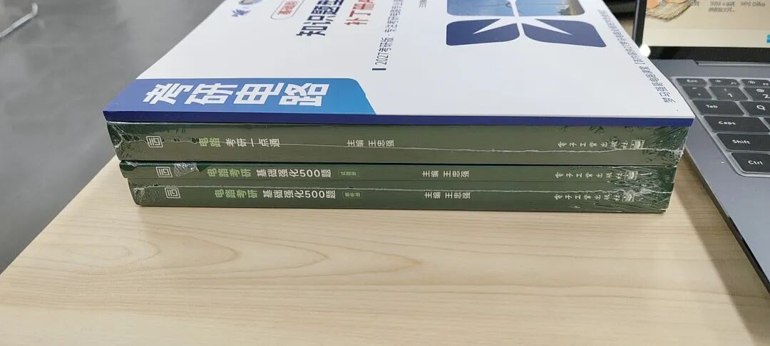 图片[8]-秒杀通信考研中的电路原理。-梦马考研