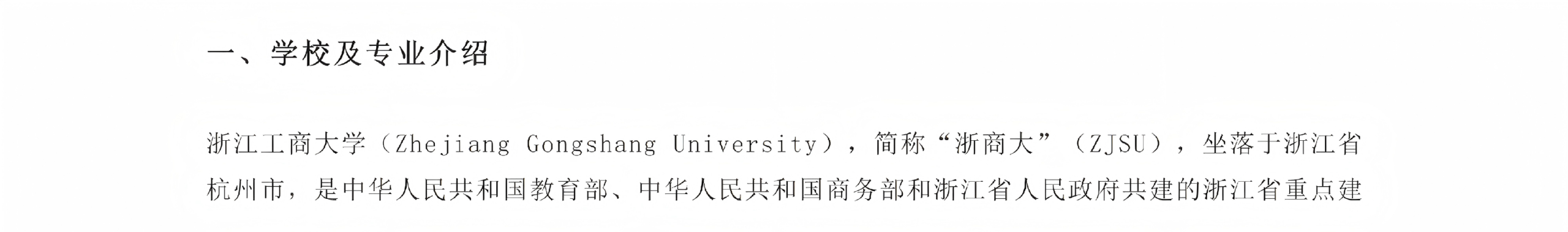 跨考必看！7：3复试占比，计算机别错过！-梦马考研