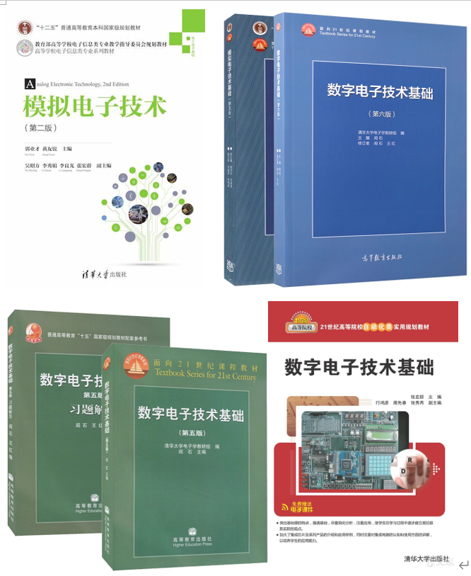 超热双一流!400+高手扎堆!