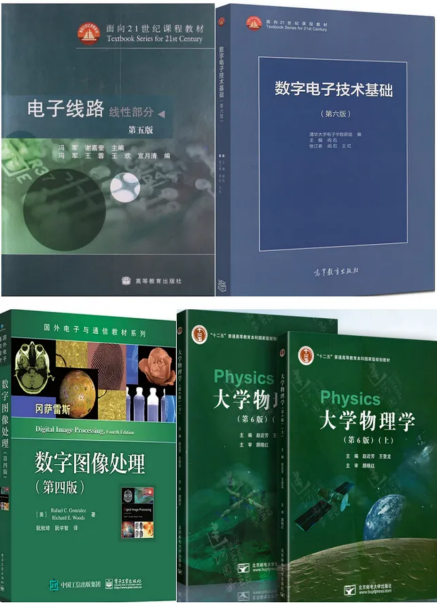 要炸!热门985,多少人的梦校!