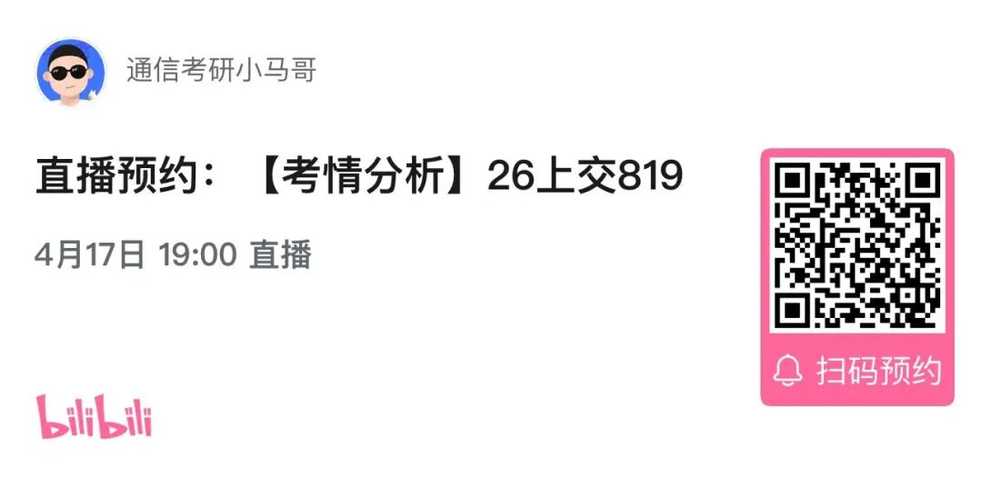 专业课最难Top3！没有之一。