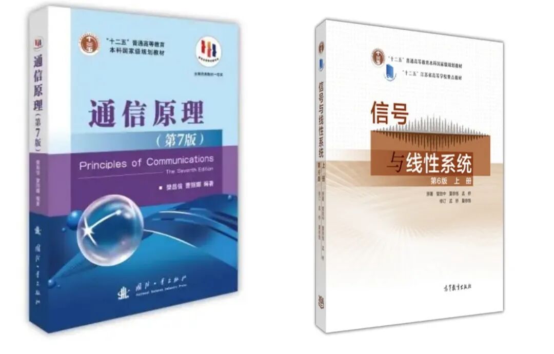 25中国矿业大学通信考情数据分析