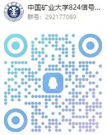 25中国矿业大学通信考情数据分析