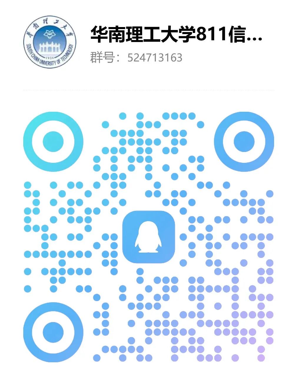 不必焦虑,稳步前行|华理149分上岸复盘。